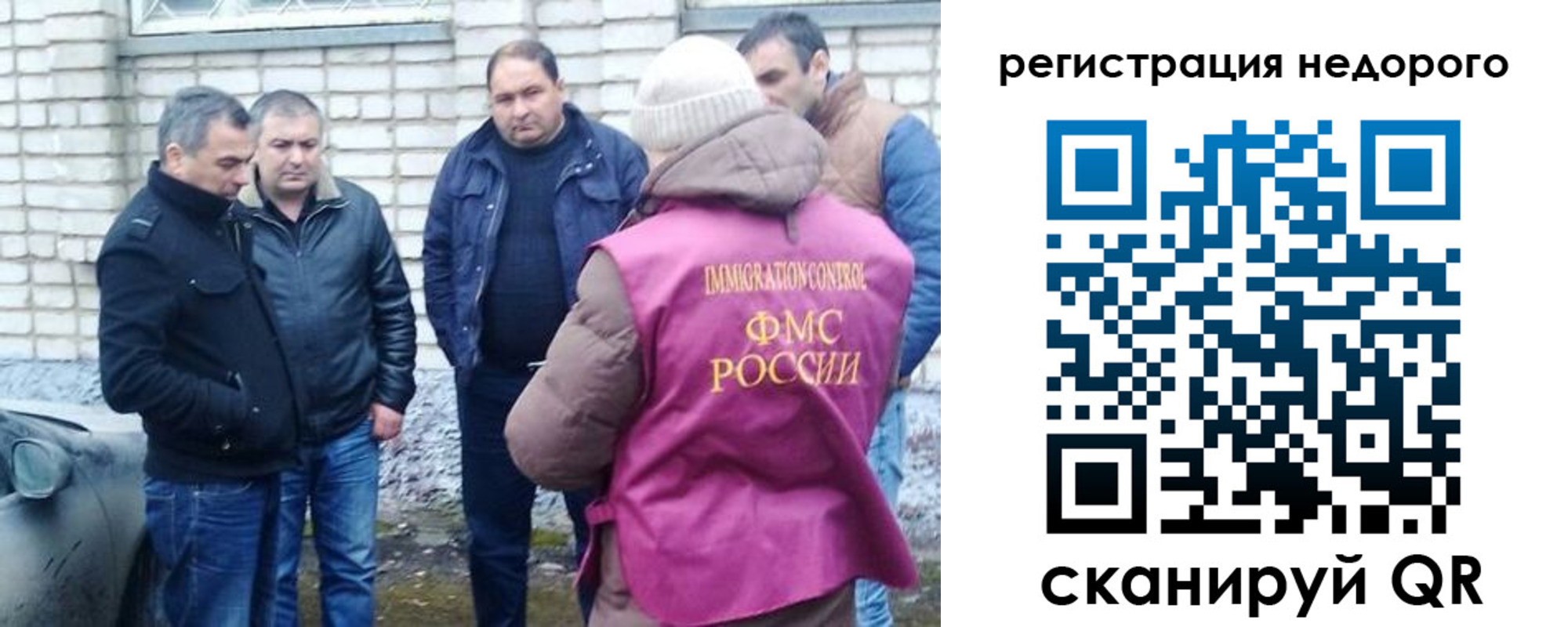прописка для военкомата в Кораблино