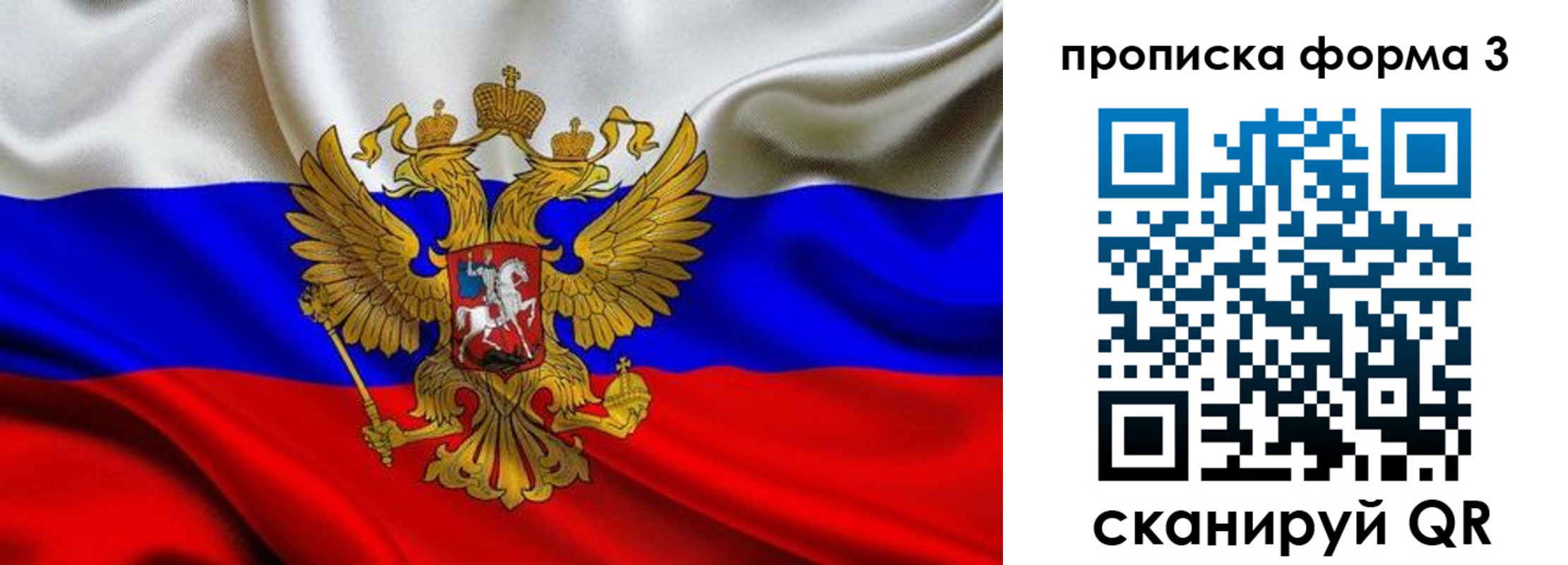 временная регистрация надежно в Кораблино