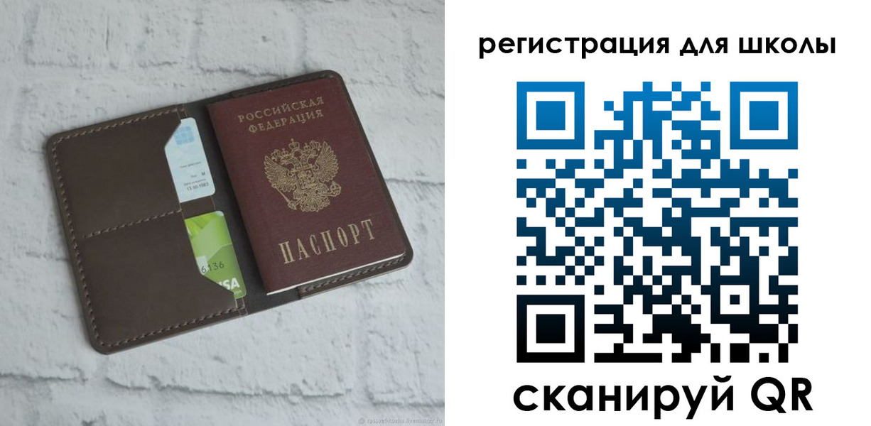 миграционный учет в Кораблино