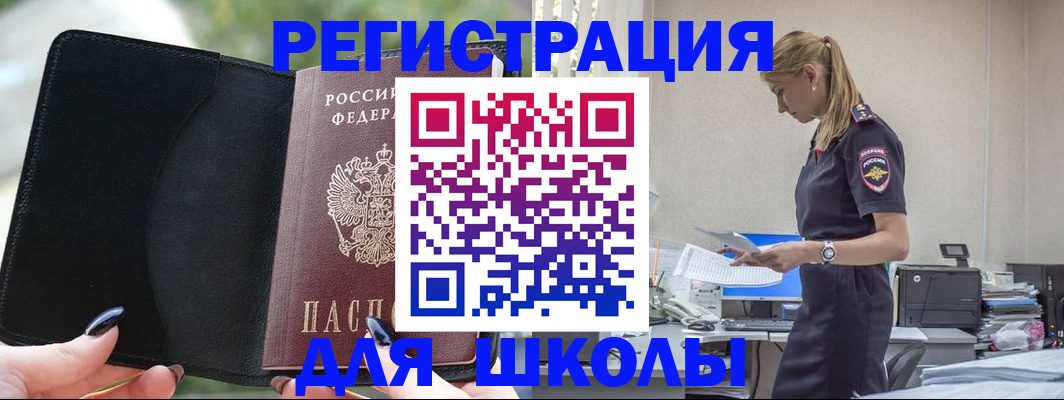 прописка в квартире в Кораблино